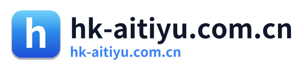 hk-aitiyu.com.cn